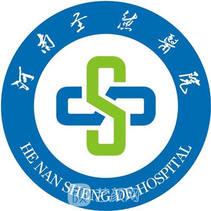 河南圣德医院整形科