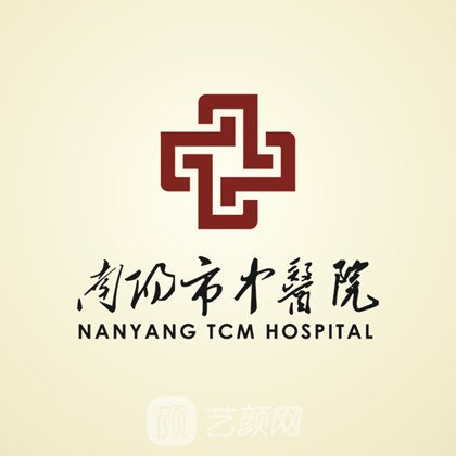 南阳市中医院整形科