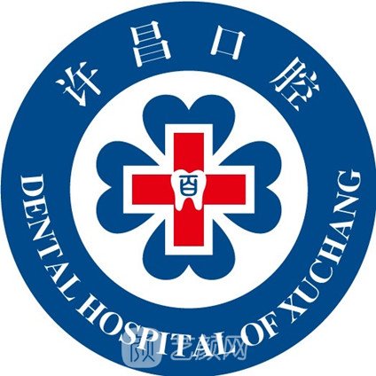 许昌口腔医院