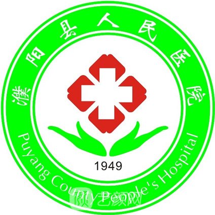 濮阳县人民医院眼科
