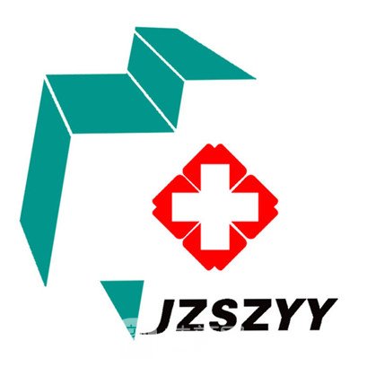 焦作市中医院整形科