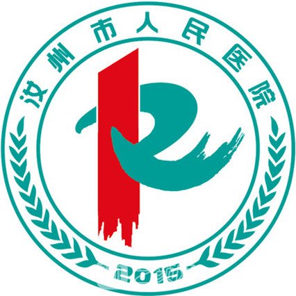 汝州市人民医院整形科