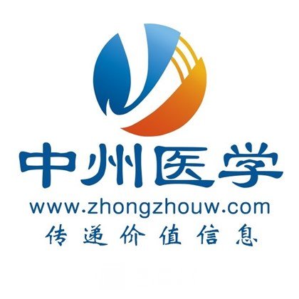 洛阳市老城区中州人民医院整形科