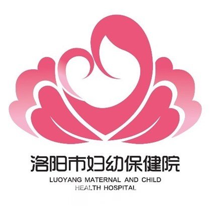 洛阳市妇幼保健院口腔科