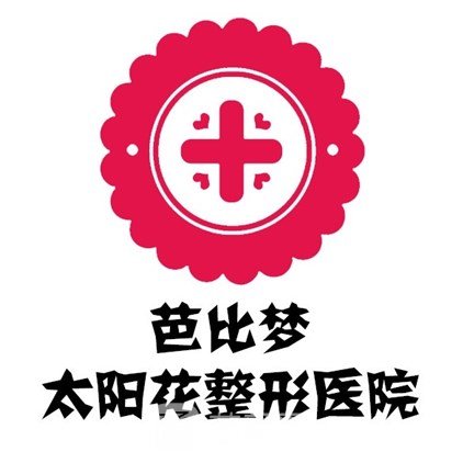 郑州水晶芭比梦美容医院