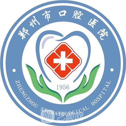 郑州市口腔医院