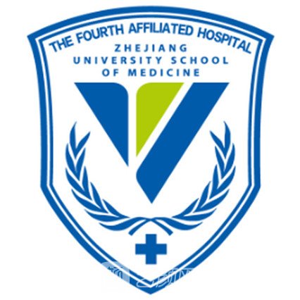 浙江大学医学院附属第四医院整形科