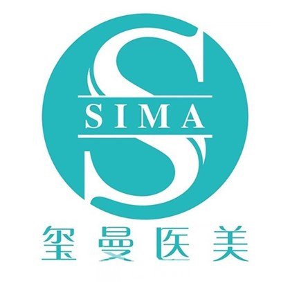 嘉兴玺曼医疗美容门诊部