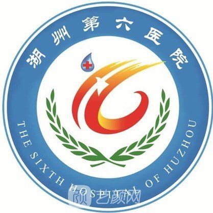 湖州交通医院皮肤科