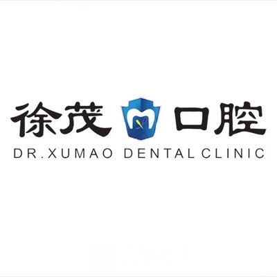 宁波新起点徐茂口腔门诊部