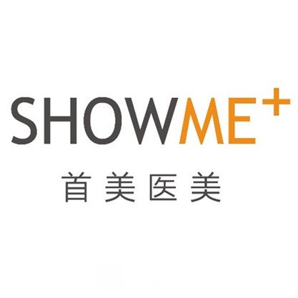 宁波首美医疗美容门诊部