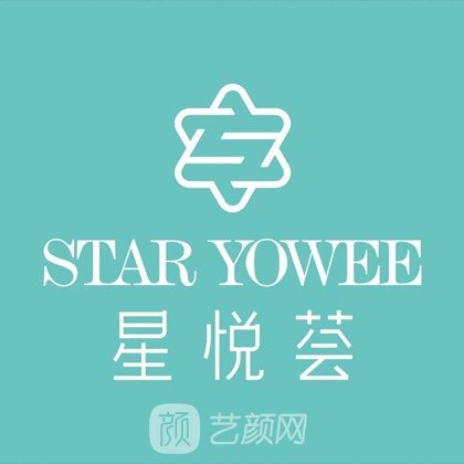 宁波星悦荟医疗美容诊所