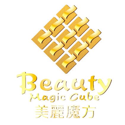 深圳美丽魔方医疗美容门诊部