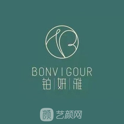 成都仁和铂妍雅医疗美容诊所