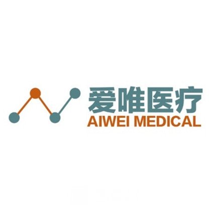 乌鲁木齐花期爱唯医疗美容诊所