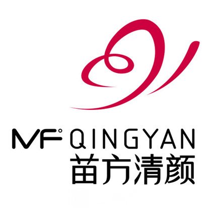 济南苗方清颜医疗美容诊所