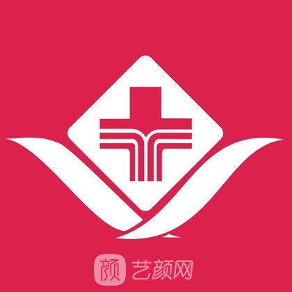 济南华夏医疗美容门诊部