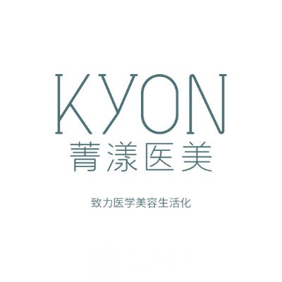 宁波菁漾医疗美容诊所