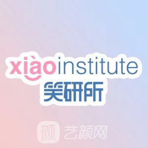 成都锦江笑研口腔门诊部