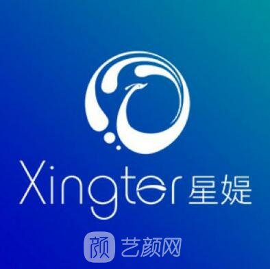 杭州星媞医疗美容门诊部