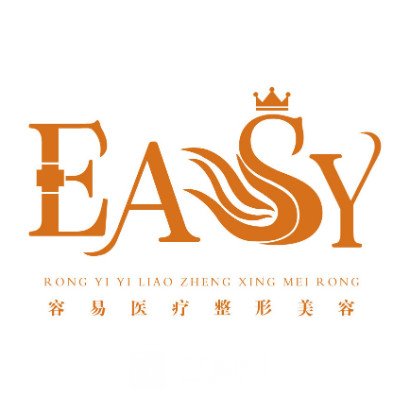 南京月亮鱼医疗美容诊所