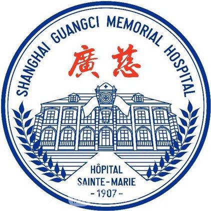 上海广慈纪念医院皮肤科