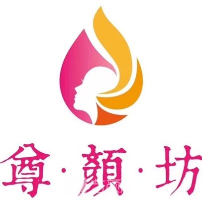 佛山尊颜坊医疗美容诊所