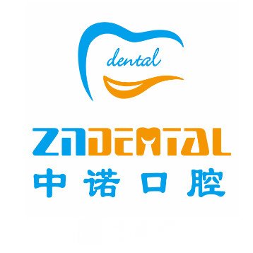 北京中诺口腔医院