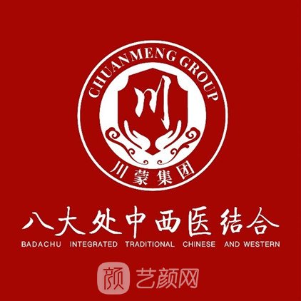 北京石景山八大处中西医结合医院口腔科