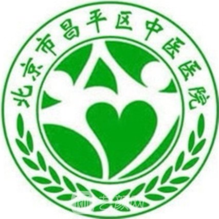 北京市昌平区中医医院口腔科