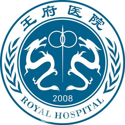 北京王府中西医结合医院眼科