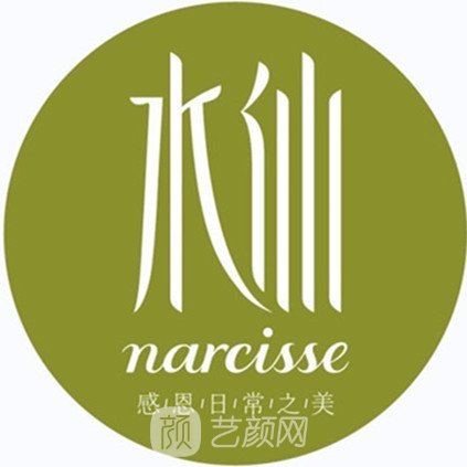 北京水仙致美医疗美容诊所