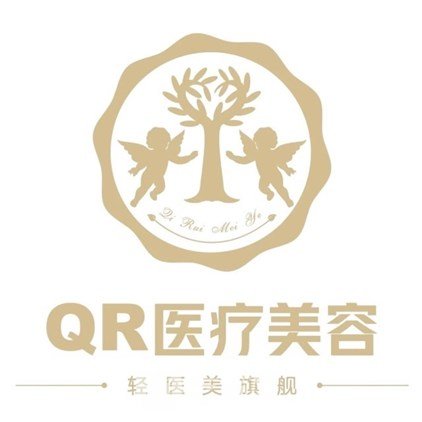 大城县甜橙焕丽医疗美容诊所