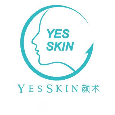 西安颜术天韵医疗美容诊所