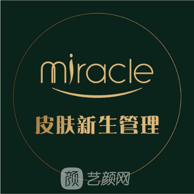 湖北米瑞可医疗美容门诊部