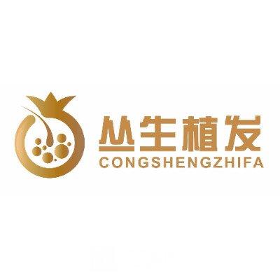 合肥汇美丛生医疗美容诊所