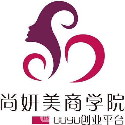 惠州尚妍美医疗美容门诊部