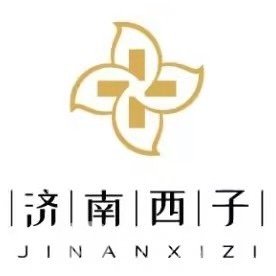 山东西子医疗美容门诊部