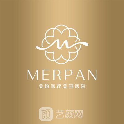 南昌美盼医疗美容门诊部