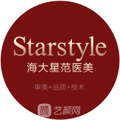 潍坊海大医疗美容门诊部