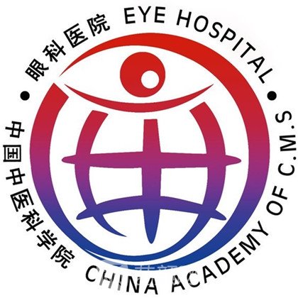 中国中医科学院眼科医院整形科