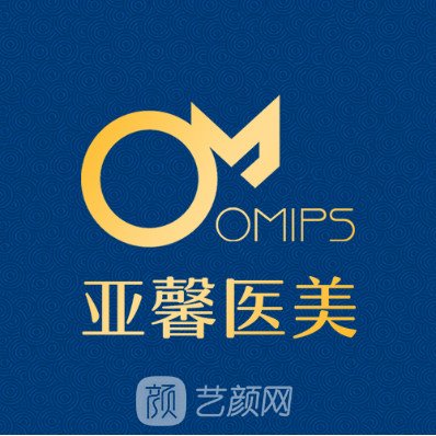 北京亚馨国际医疗美容门诊部