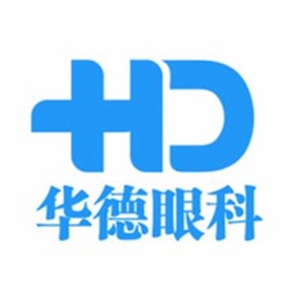 北京华德眼科医院