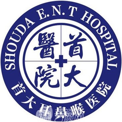 北京首大眼耳鼻喉医院眼科