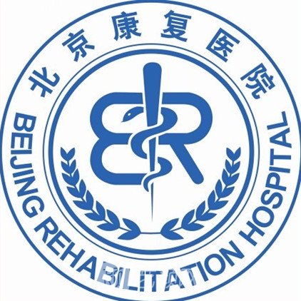 包含首都医科大学附属北京中医医院