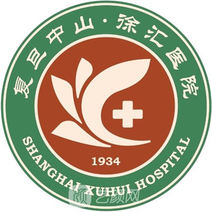 上海市徐汇区中心医院整形科