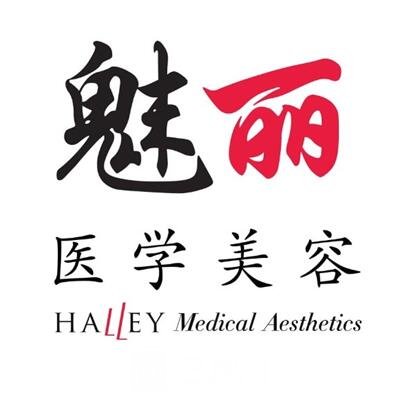 南通魅丽美容医院