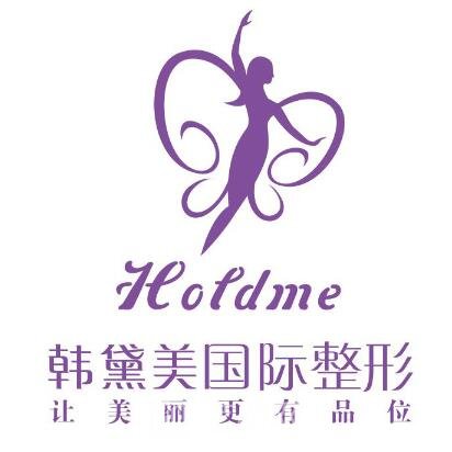 台州韩黛美医疗美容医院