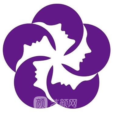 广州佰华利医疗美容门诊部