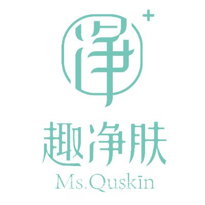 泉州趣净肤医疗美容门诊部